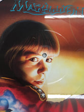 Load image into Gallery viewer, MARILLION 12” picture disc; KAYLEIGH